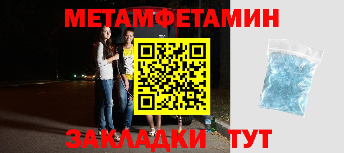 Amphetamine Premium Кунгур