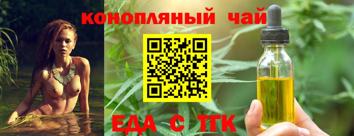 Canna-Cookies конопля  Вход с VPN  Кунгур 