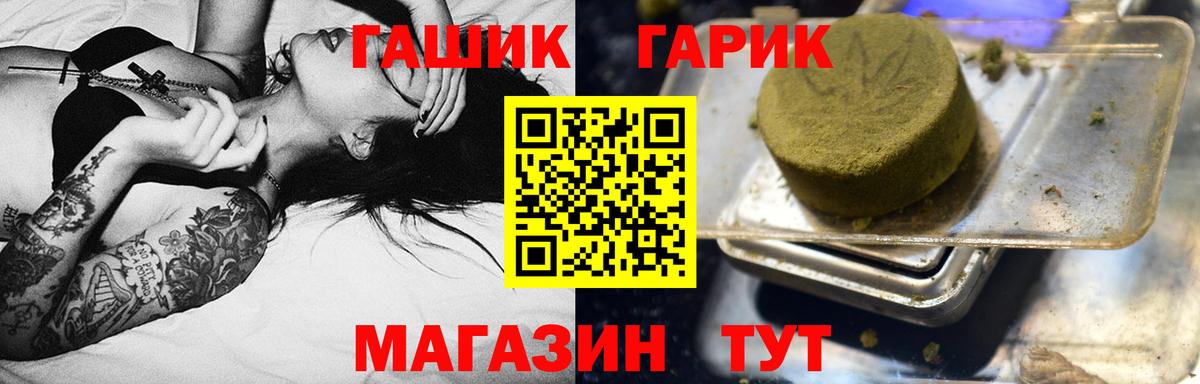 ГАШИШ Изолятор  ГАШ  Кунгур  ГАШ Изолятор  Вход с VPN 