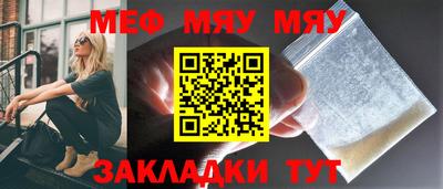 крисы Чапаевск