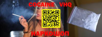скорость Уссурийск