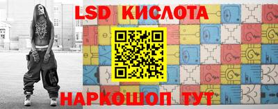 гидропоника Усть-Илимск