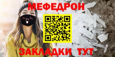 mix Усть-Джегута