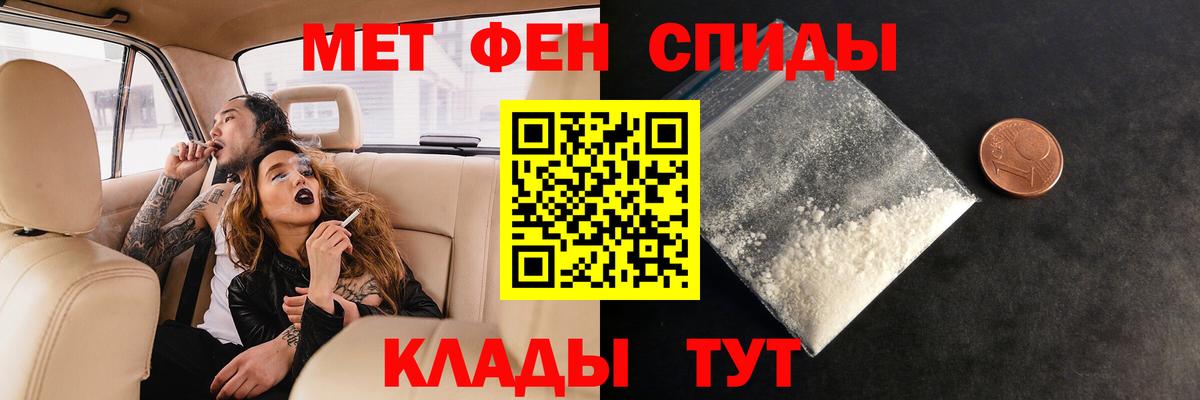 Первитин витя Кунгур
