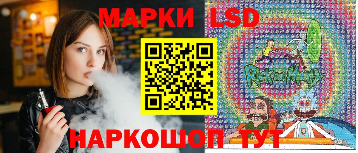 Марки N-bome 1,5мг  Вход с VPN  Марки 25I-NBOMe  Кунгур 