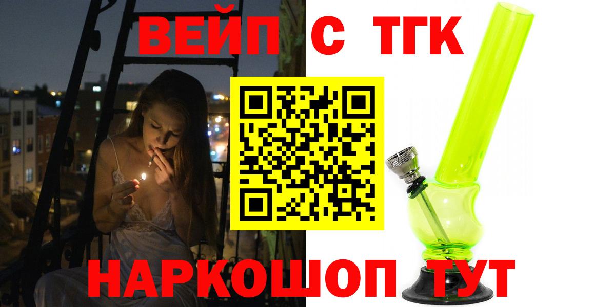 КОКАИН  Cocaine  Кунгур  МЕФ  МЕФ   ГАШ  Бошки Шишки  Вход с VPN  ЭКСТАЗИ 