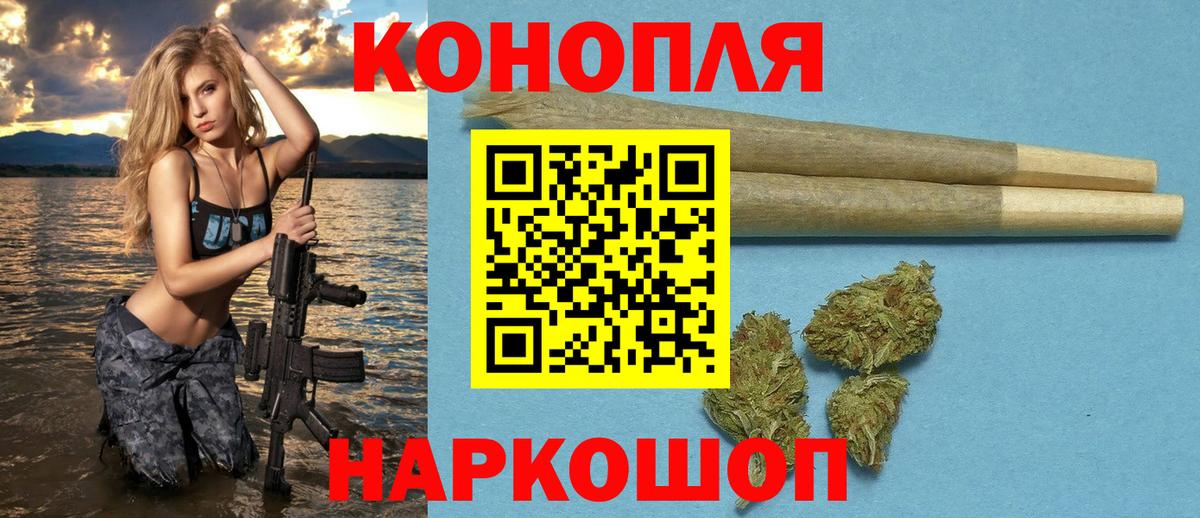 Каннабис гибрид Кунгур